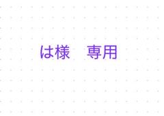 2025年最新】国家試験 カットウィッグの人気アイテム - メルカリ