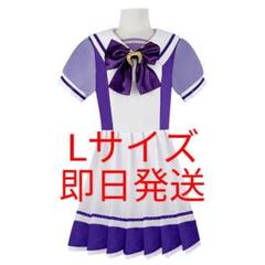2025年最新】ハルウララ コスプレの人気アイテム - メルカリ