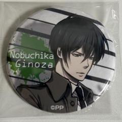 激レア　宜野座伸元 缶バッジ PSYCHO-PASS 2 スピンオフ