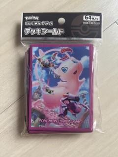 ポケモン - 【新品】フュージョンアーツ シュリンク付　ダイマックスミュウ　デッキシールド2個 Amazon | ポケモンカードゲーム デッキシールド ミュウ | トレカ