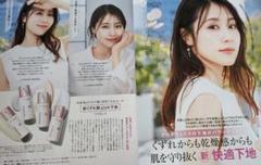 ▲限定１名様▲貴重▲有村架純▲切り抜きクリアブック2冊▲ Amazon.co.jp: △限定1名様△貴重△黒瀬真奈美△切り抜きクリア