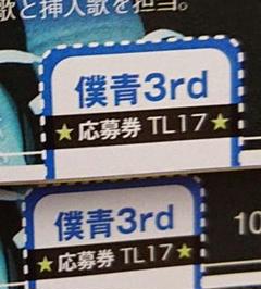 僕青 吉本此那 サイン入りチェキ ヤングジャンプ 僕青 吉本此那 サイン入りチェキ ヤングジャンプ