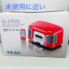 2025年最新】SL-D920の人気アイテム - メルカリ