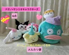 ナガノ サンリオキャラクターズ いっしょにねんねぬいぐるみ② ポムポムプリン 2025年最新】ナガノ ポムポムプリン ぬいぐるみの人気アイテム
