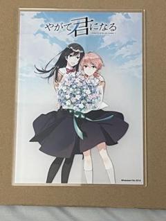 やがて君になる アクリルキーホルダー BOXセット