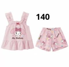 子供夏用パジャマセット 可愛いデザイン　涼しい　柔らかいパジャマ　140