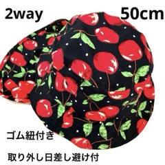 キッズ帽子　日差し避け付　ゴム紐　ハット　帽子　日除付き　子供帽子　BOBSON