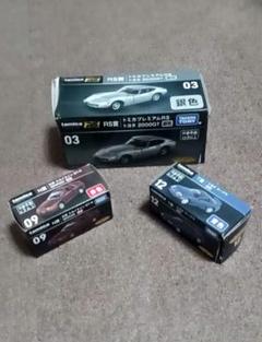 トミカ 2000GT 銀色 RS賞 03 その他2台