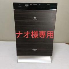 パナソニック【Panasonic】空気清浄～40畳 加湿空気清浄機 F
