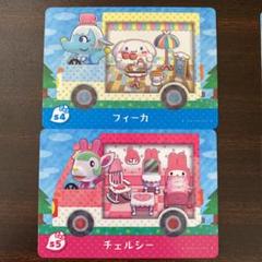 どうぶつの森 amiiboカード サンリオ