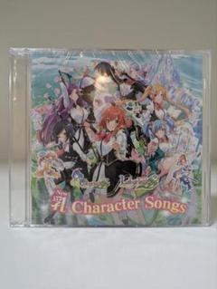 オメガラビリンスライフ 乳 Character Songs 非売品 未開封