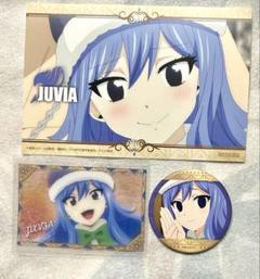 FAIRY TAIL 100年クエスト　 ジュビア　グッズ　セット TVアニメ「FAIRY TAIL 100年クエスト」描き下ろしアクリル