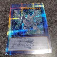 ブルーアイズカオスMAXドラゴン　絵違い　25th psa10 PSA10 ブルーアイズカオスMAXドラゴン 25th QCSE 遊戯王