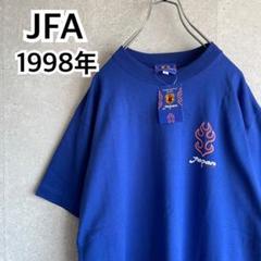 サッカー日本代表オーセンティックユニフォーム　1997年　フランスワールドカップ サッカー日本代表オーセンティックユニフォーム 1997年 フランス