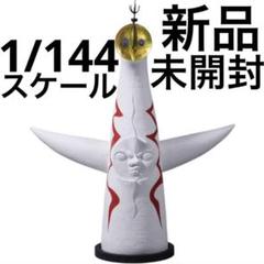【2個】 1/144スケール 太陽の塔 ソフトビニール製塗済　全高約500mm m52577163100_1.jpg?1753622304