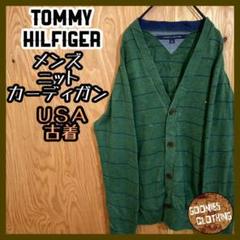 トミーヒルフィガー グリーン カーディガン USA古着 90s ニット ロゴ 緑