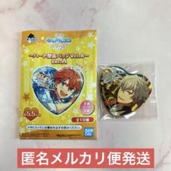 あんさんぶるスターズ 大神晃牙 とるパカ 2025年最新】あんスタ とるパカ 晃牙の人気アイテム - メルカリ