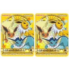 ポケモンカード　ブースター　CHR 9枚セット ポケモンカードゲーム ブースター CHR - メルカリ