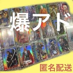 三国志対戦 TCG まとめ セット 引退 三国志対戦 TCG まとめ セット 引退