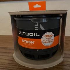 2025年最新】JETBOIL stashの人気アイテム - メルカリ
