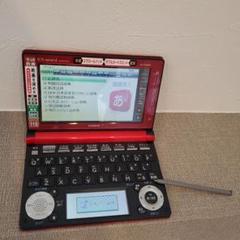 CASIO - CASIO 電子辞書 XD-D6600 楽天市場】エクスワード xd-d6600の通販