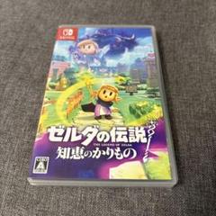 Switch ゼルダの伝説 知恵のかりもの