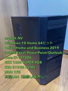 【こはる】クリエイターPC raytrek NV 【ゲーミングPC】 こはる様専用】クリエイターPC raytrek NV 【ゲーミングPC