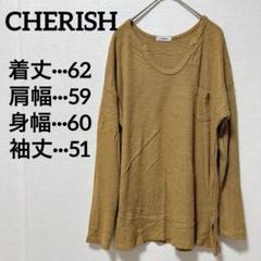 ✨️海外古着✨CHERISH ブラウン 長袖 Tシャツ ブラウン ワッフル編み