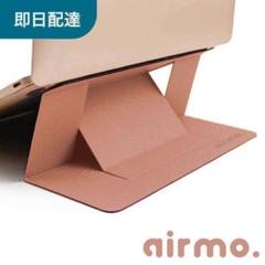 ノートパソコンスタンド airmo MOFT macbook air　ゴールドのサムネイル
