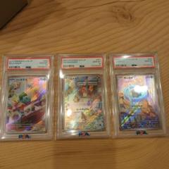 【希少】ヒトカゲプロモ PSA10 PSA10連番】ポケモンgo プロモ フシギダネ ヒトカゲ ゼニガメ