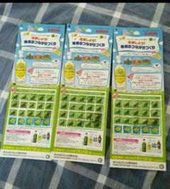 キリン ベルマーク キャンペーン