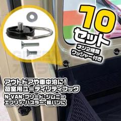 2025年最新】荷掛けナットの人気アイテム - メルカリ