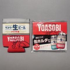 YOASOBI タンブラーセット（緑・赤）「非売品」サントリー生ビール 2025年最新】サントリー×YOASOBIの人気アイテム - メルカリ