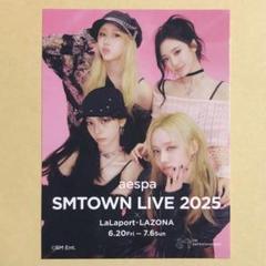SMTOWN 30th 東方神起 YPBooks 特典 トレカ 2枚セット - メルカリ