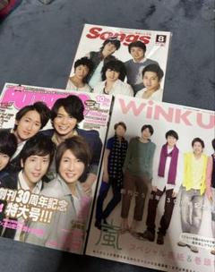 2025年最新】arashi 2006の人気アイテム - メルカリ