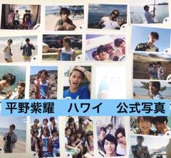 ジャニーズJr. - ♡平野紫耀 公式写真 56枚セット♡ キンプリ 平野紫耀 公式写真 フォトセット 4種 ジャニワ Jr祭り