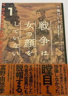 小梅けいと　直筆サイン　ライアーソフト　サフィズムの舷窓　天京院鼎　狼と香辛料 2025年最新】小梅けいとの人気アイテム - メルカリ