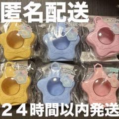 新品未開封　セリア　ぬい活 窓付ケース 星型 窓付き　6点セット