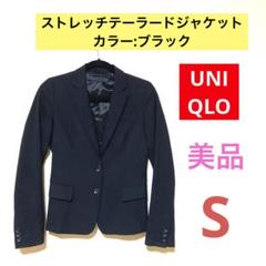 UNIQLO ストレッチテーラードジャケット+フレアスカート　ブラック UNIQLO - ユニクロ ストレッチテーラードジャケット フレア