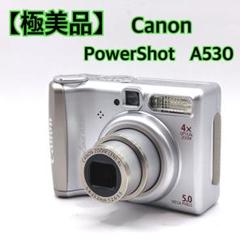 Canon PowerShot A530　動作確認済み　SDカード付 Amazon | Canon Powershot A530 デジタルカメラ メモリーカード