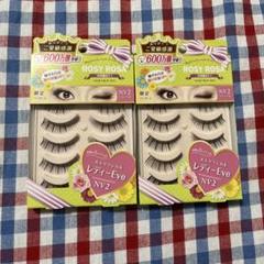 2025年最新】Rosy Rosa つけまつ毛の人気アイテム - メルカリ
