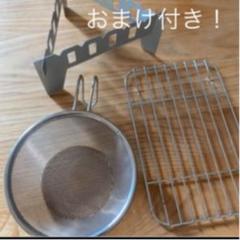 キャンプ用品 2点セット+おまけ!