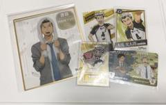 木兎光太郎 まとめ売り ハイキュー!! 木兎光太郎 まとめ売り - メルカリ