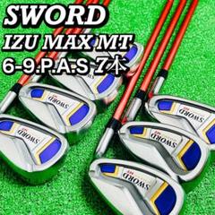 2025年最新】sword izu maxの人気アイテム - メルカリ