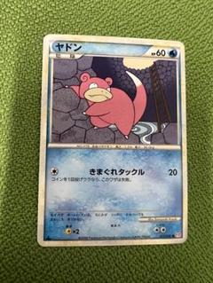 【PSA10】ヤドン 017/070 レジェンド ミラー ハートゴールド　希少 PSA10】ヤドン 017/070 レジェンド ミラー ハートゴールド 希少