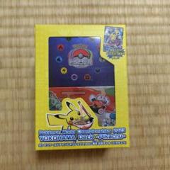 プレシャスコレクターボックス 横浜記念デッキ　サプライ　まとめ売り　ピカチュウ ポケカ】プレシャスコレクターボックス開封レビュー！ピカチュウ