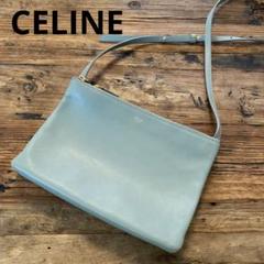 CELINE セリーヌ ショルダーバッグ LARGE TRIO