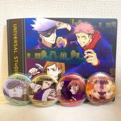 呪術廻戦】コレクタブル缶バッジ（シークレット1種含む全20種