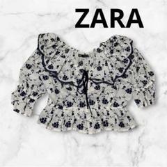 ZARA 大きなフリル　エンブロイダリー　刺繍　オフショル　パフスリーブ