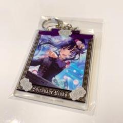 白金燐子 バンドリ Roselia 6th アクリル キーホルダー